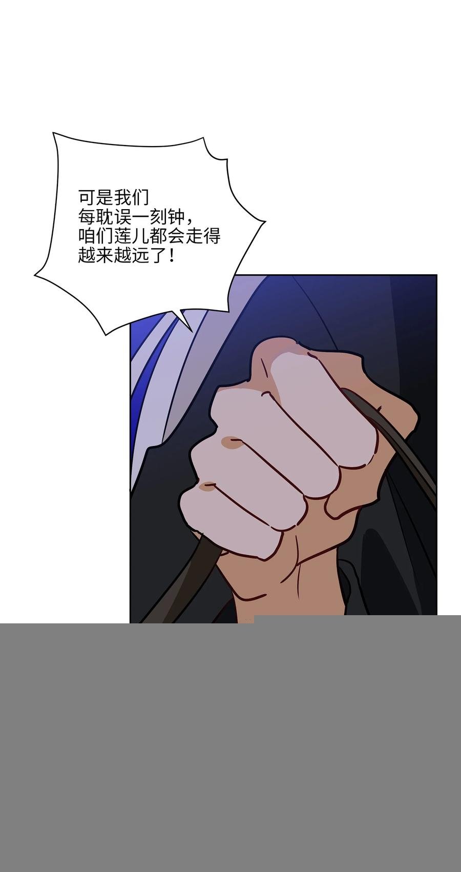 67 宰相偶遇万召
