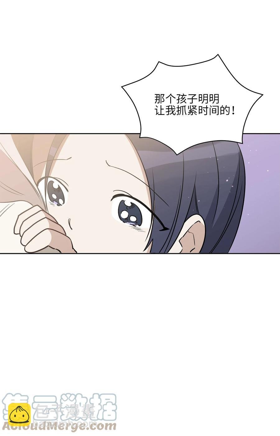 67 宰相偶遇万召