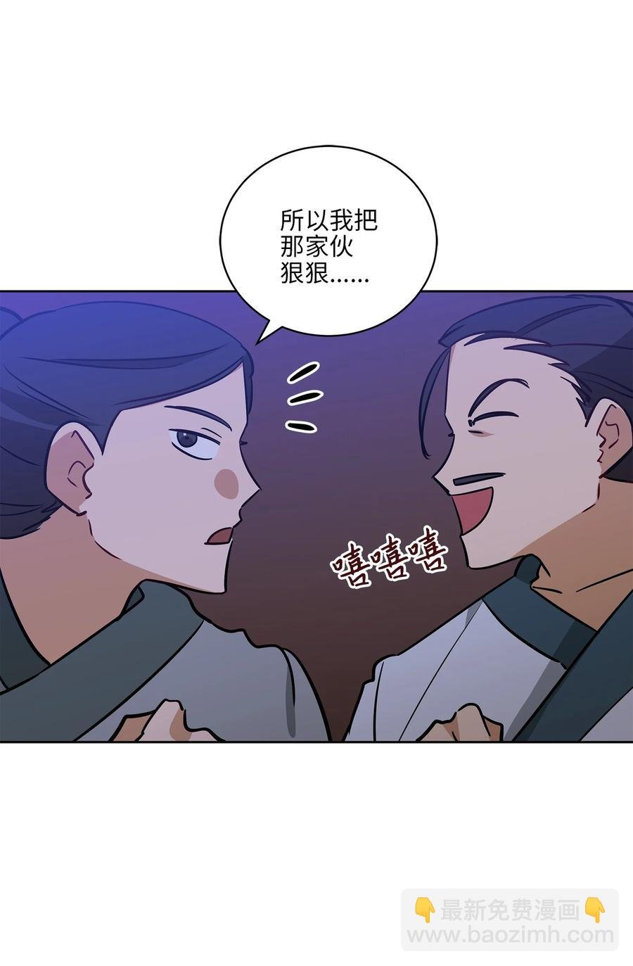 67 宰相偶遇万召