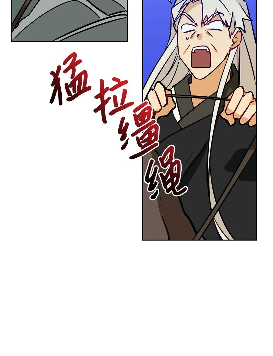 67 宰相偶遇万召