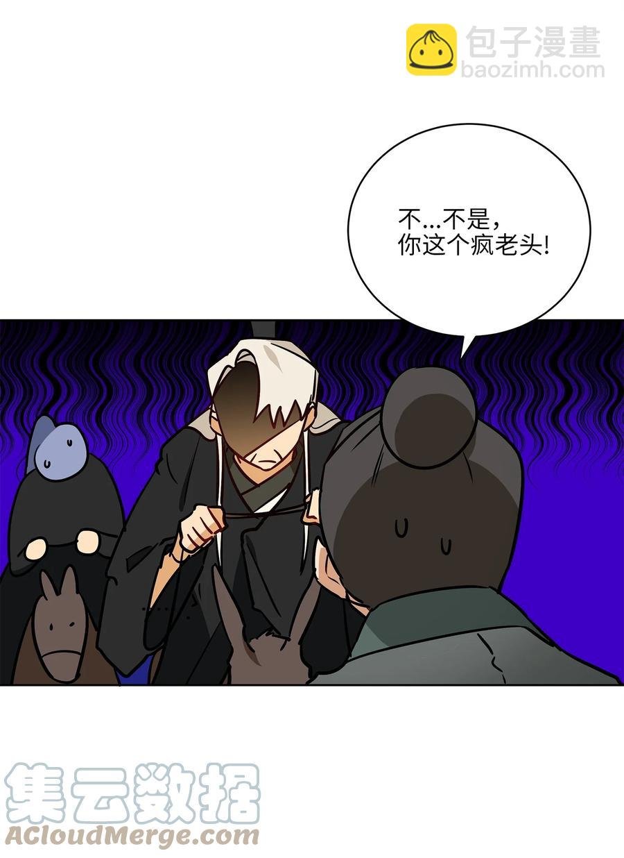 67 宰相偶遇万召