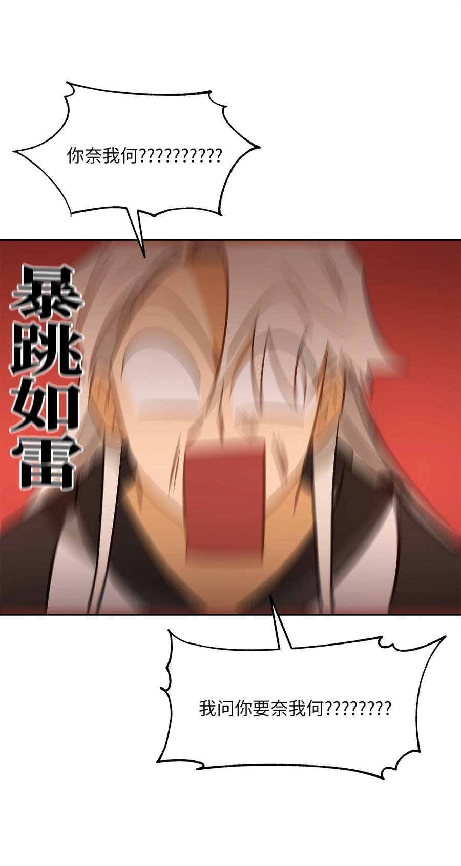 67 宰相偶遇万召