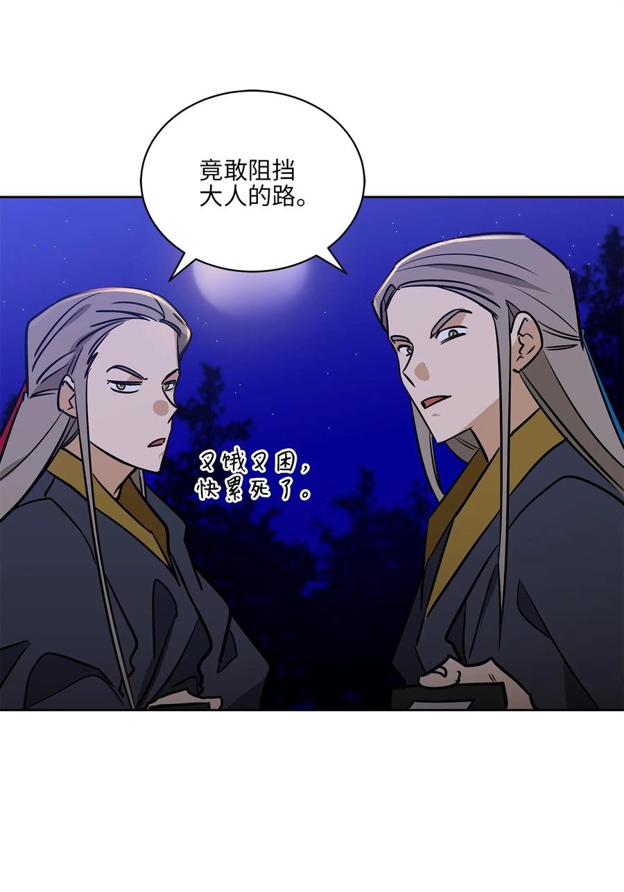 67 宰相偶遇万召