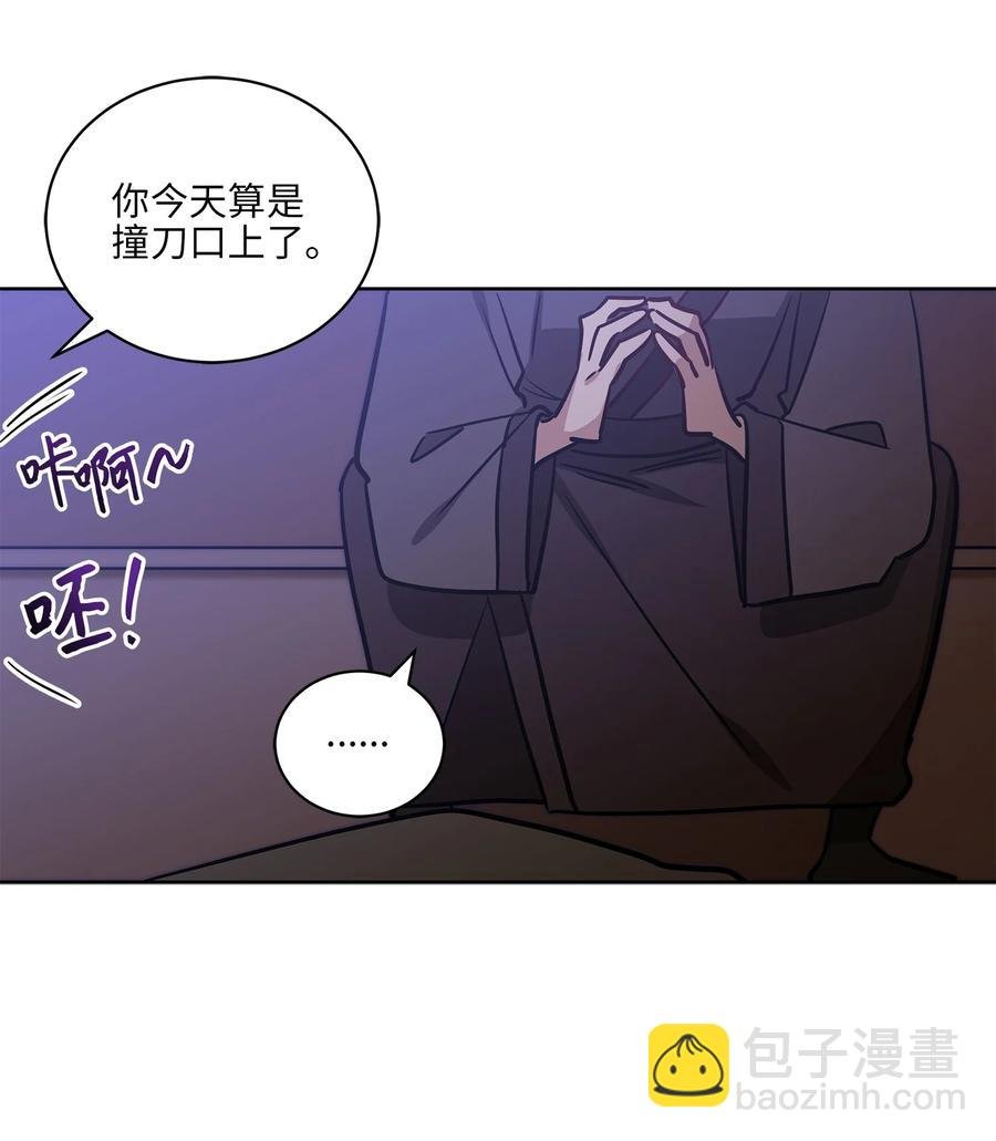 67 宰相偶遇万召