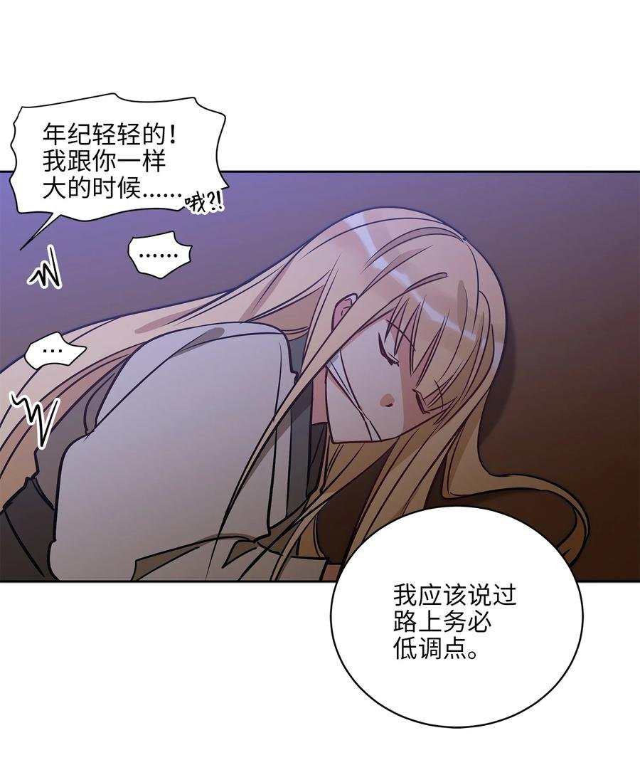 67 宰相偶遇万召