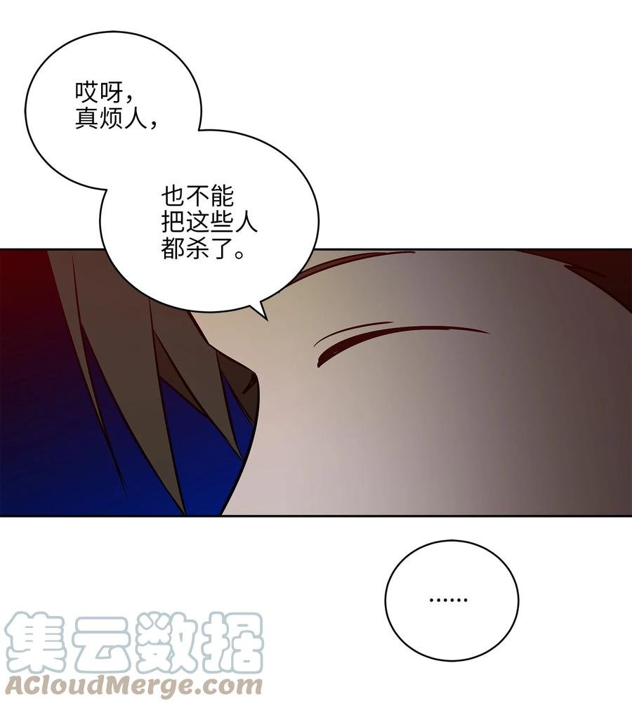 67 宰相偶遇万召