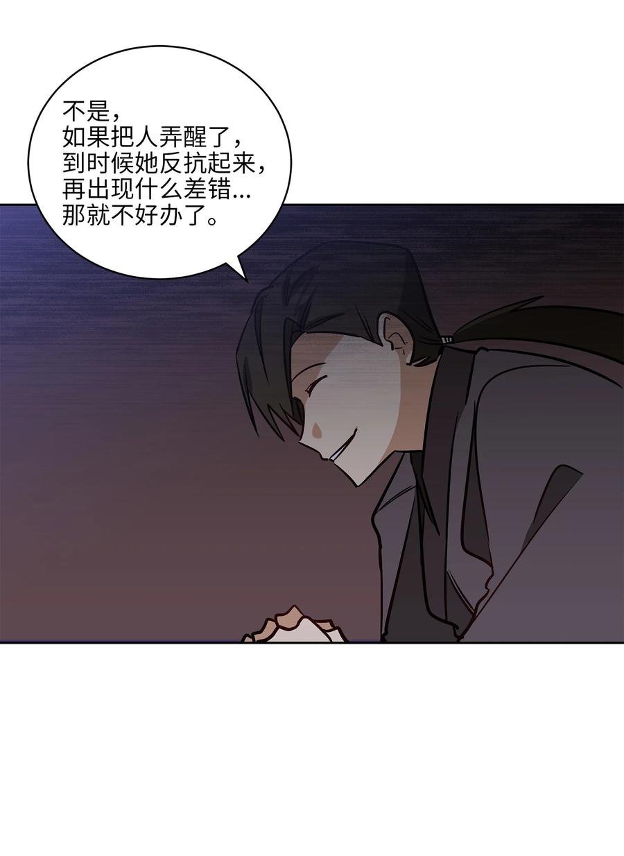 67 宰相偶遇万召