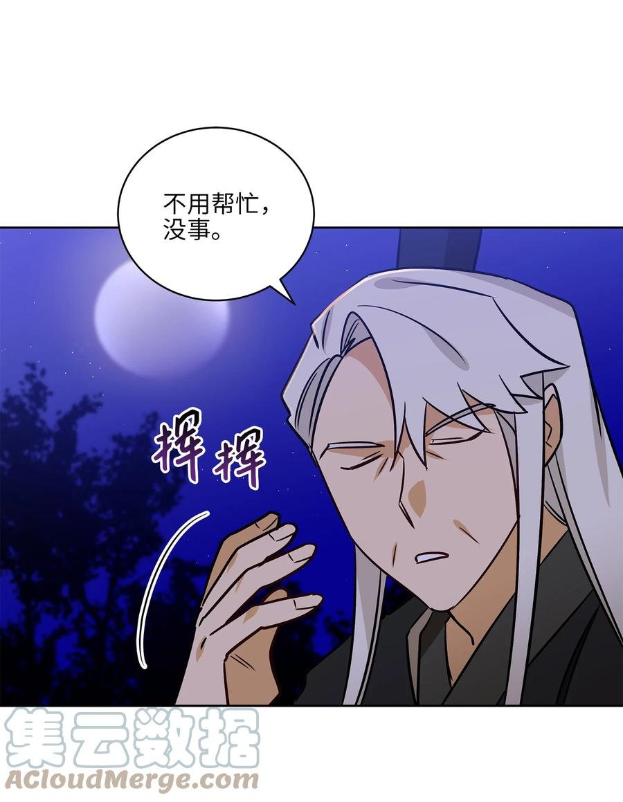 67 宰相偶遇万召