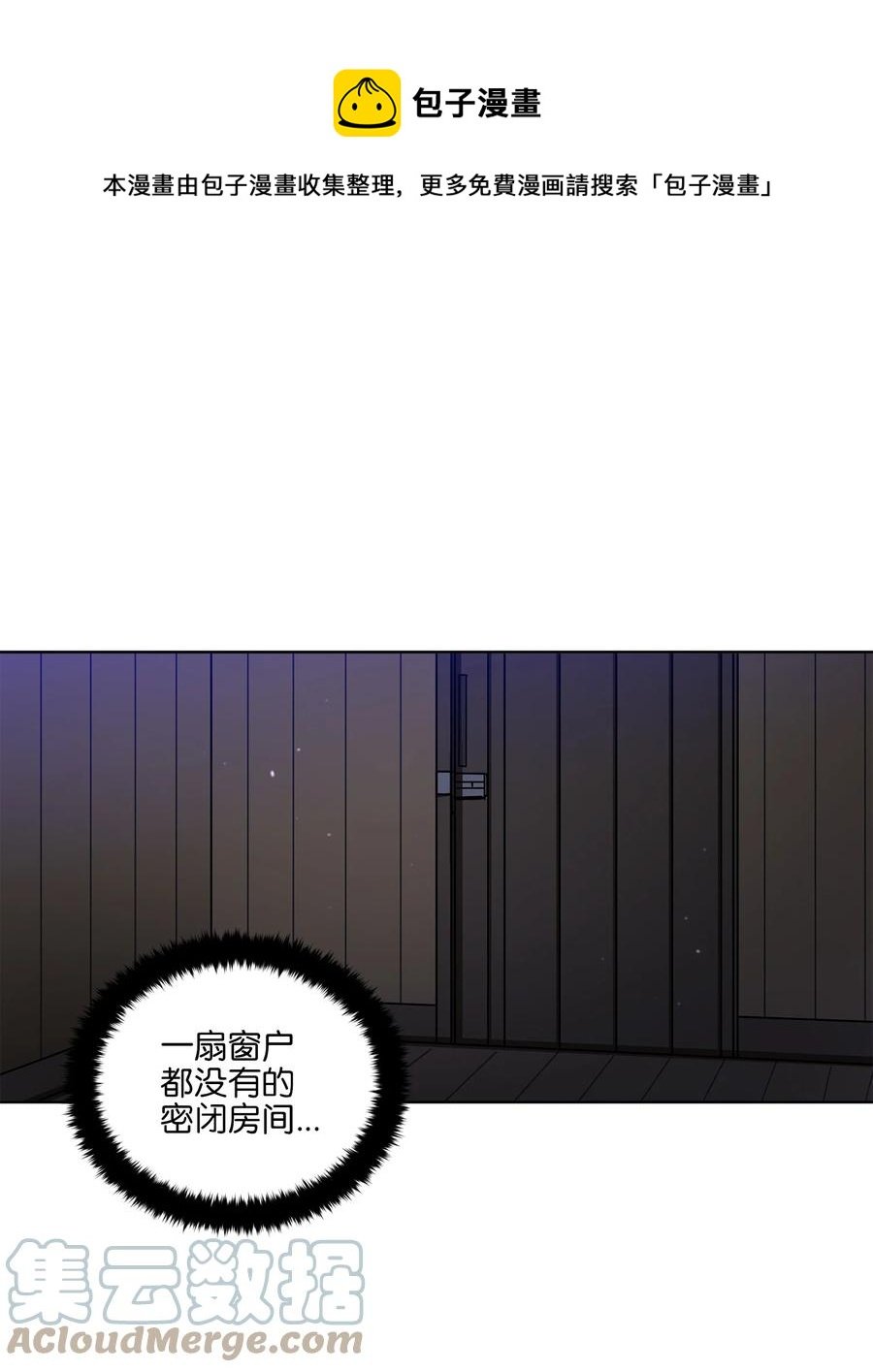 69 商议对策