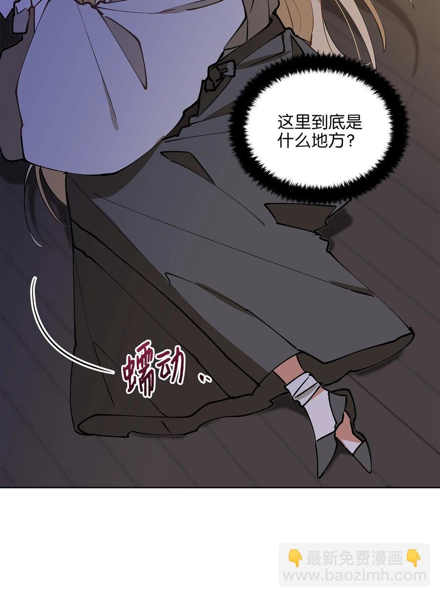69 商议对策