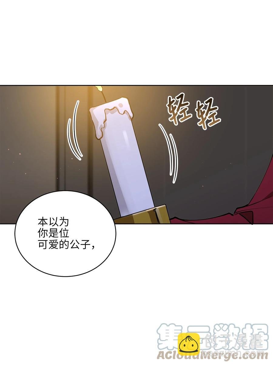 69 商议对策