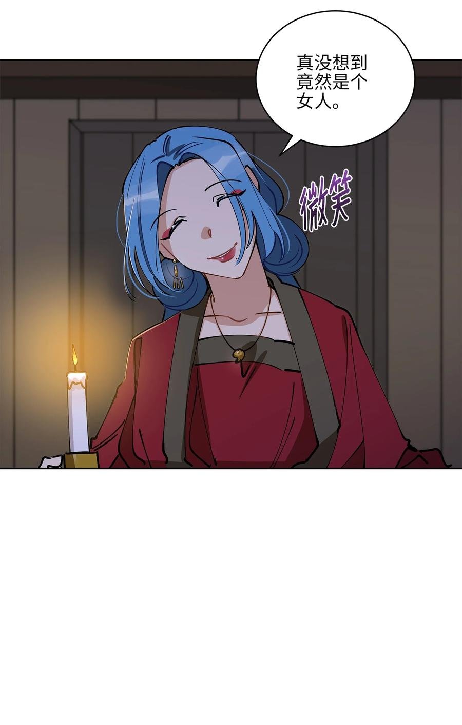 69 商议对策