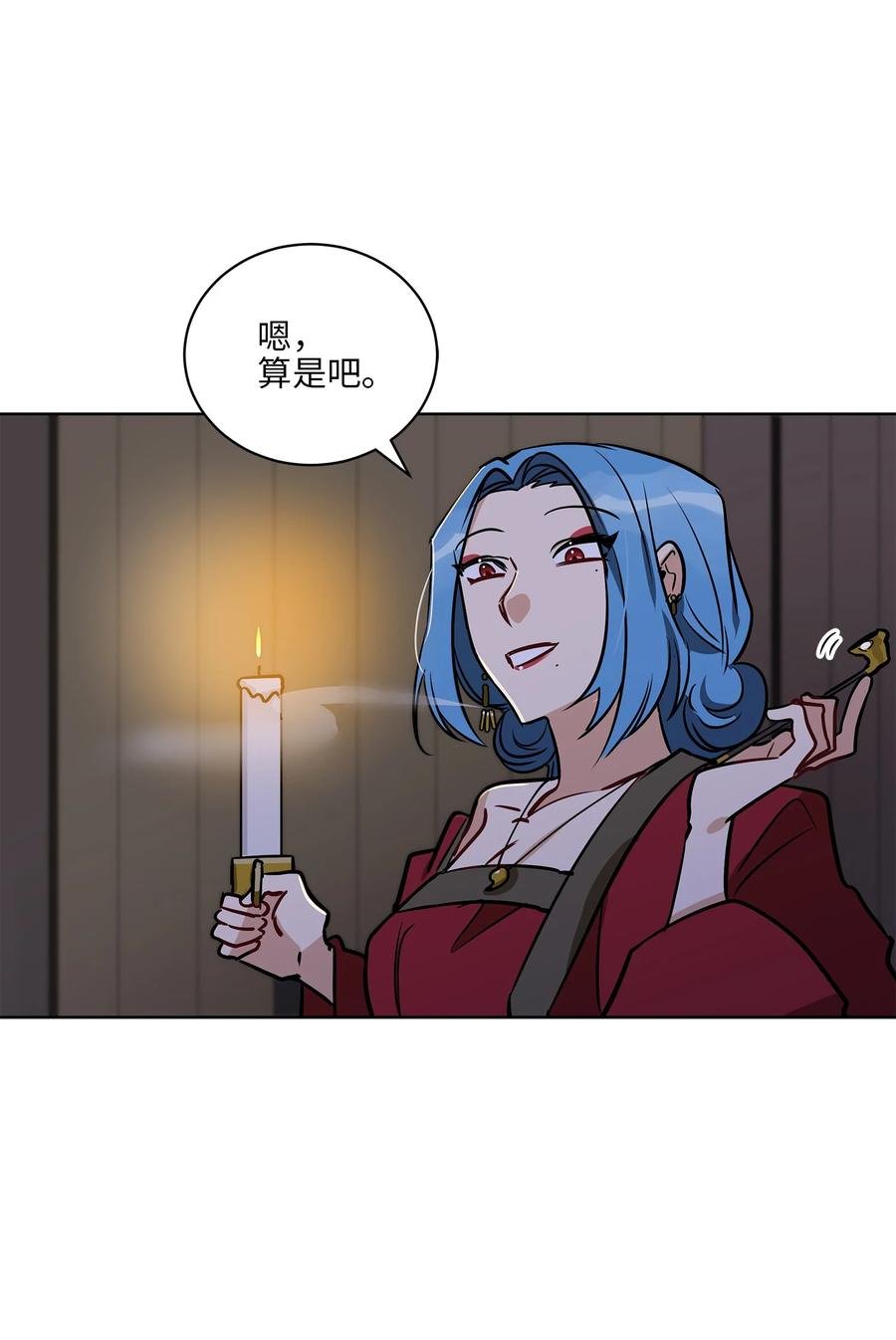 69 商议对策