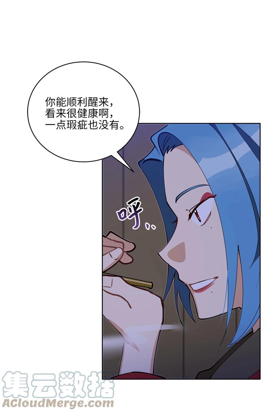 69 商议对策
