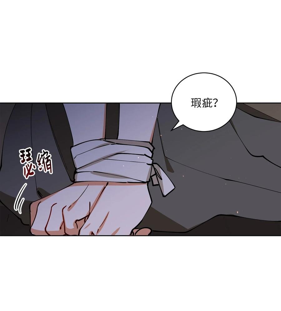 69 商议对策