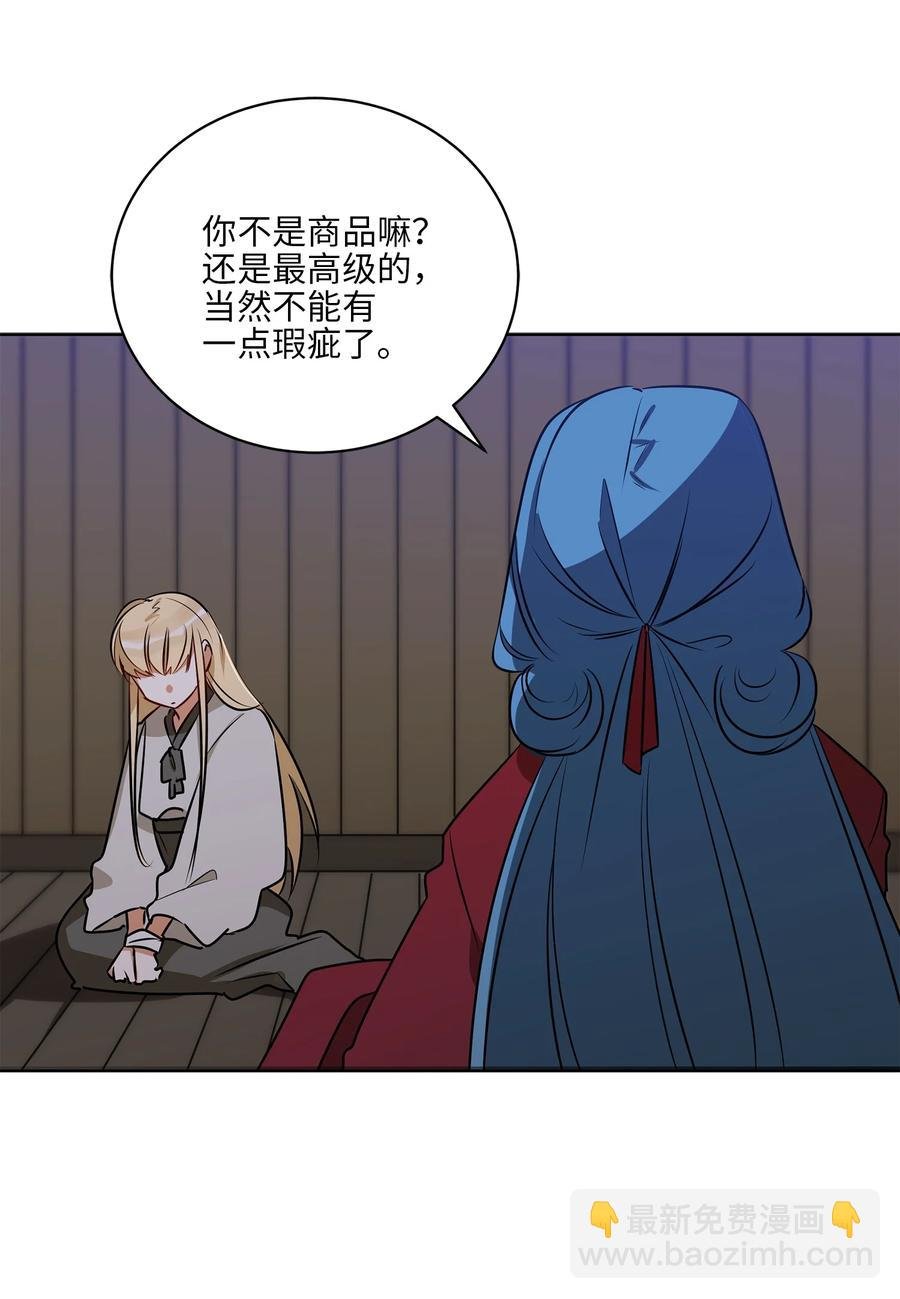 69 商议对策