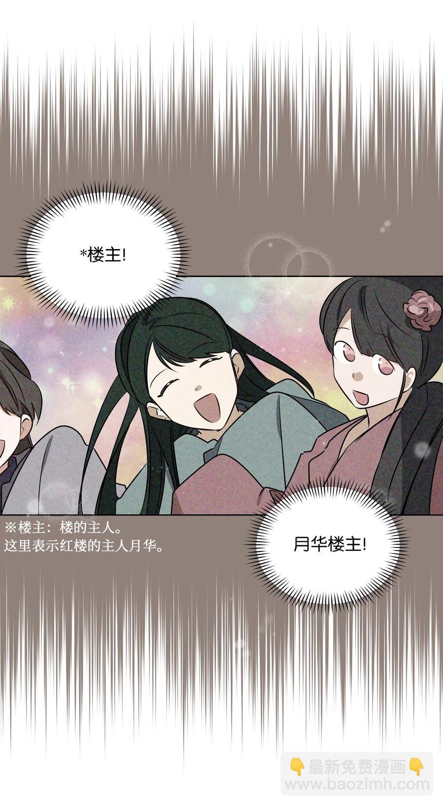 69 商议对策