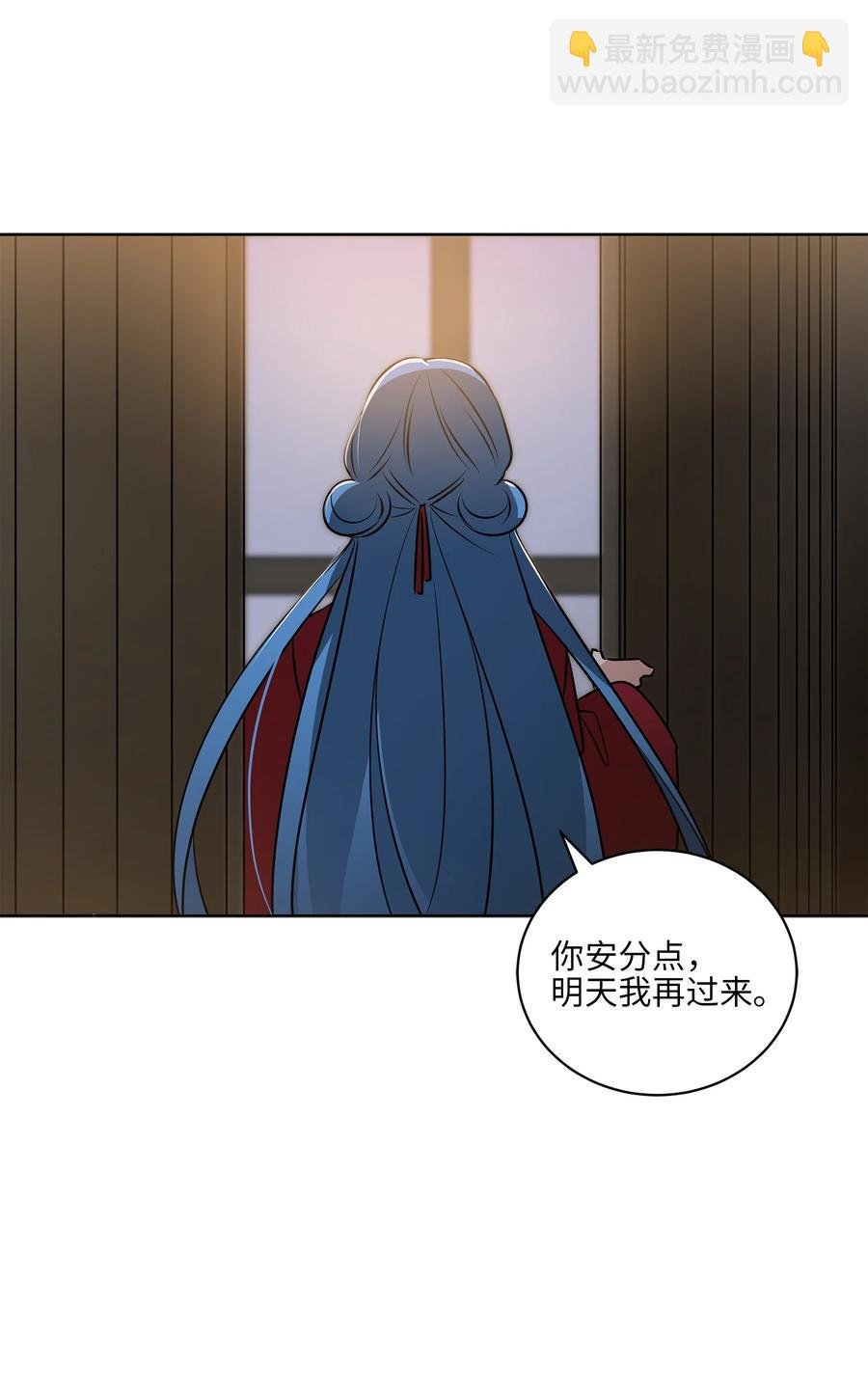 69 商议对策