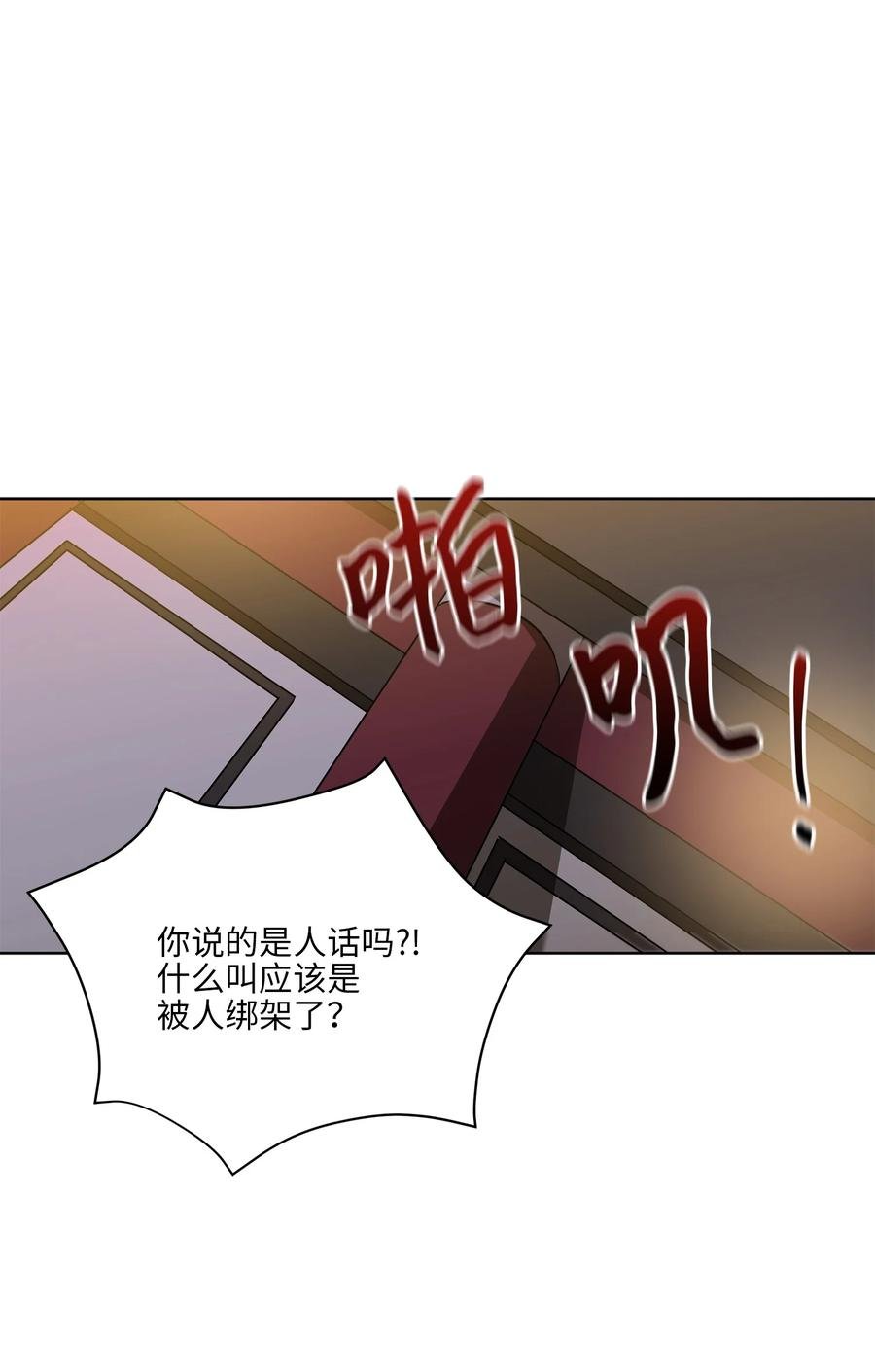 69 商议对策