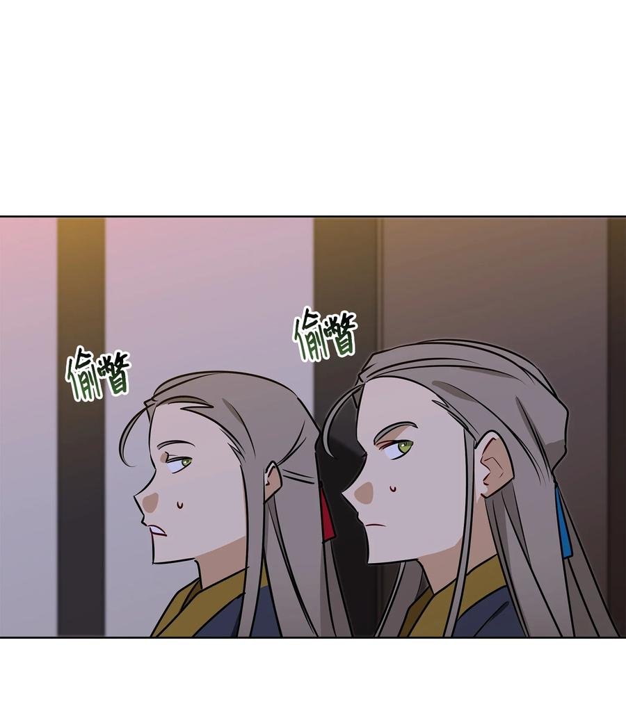 69 商议对策