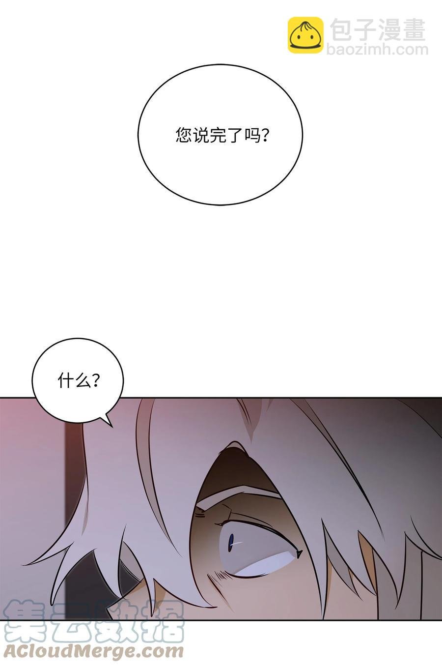 69 商议对策