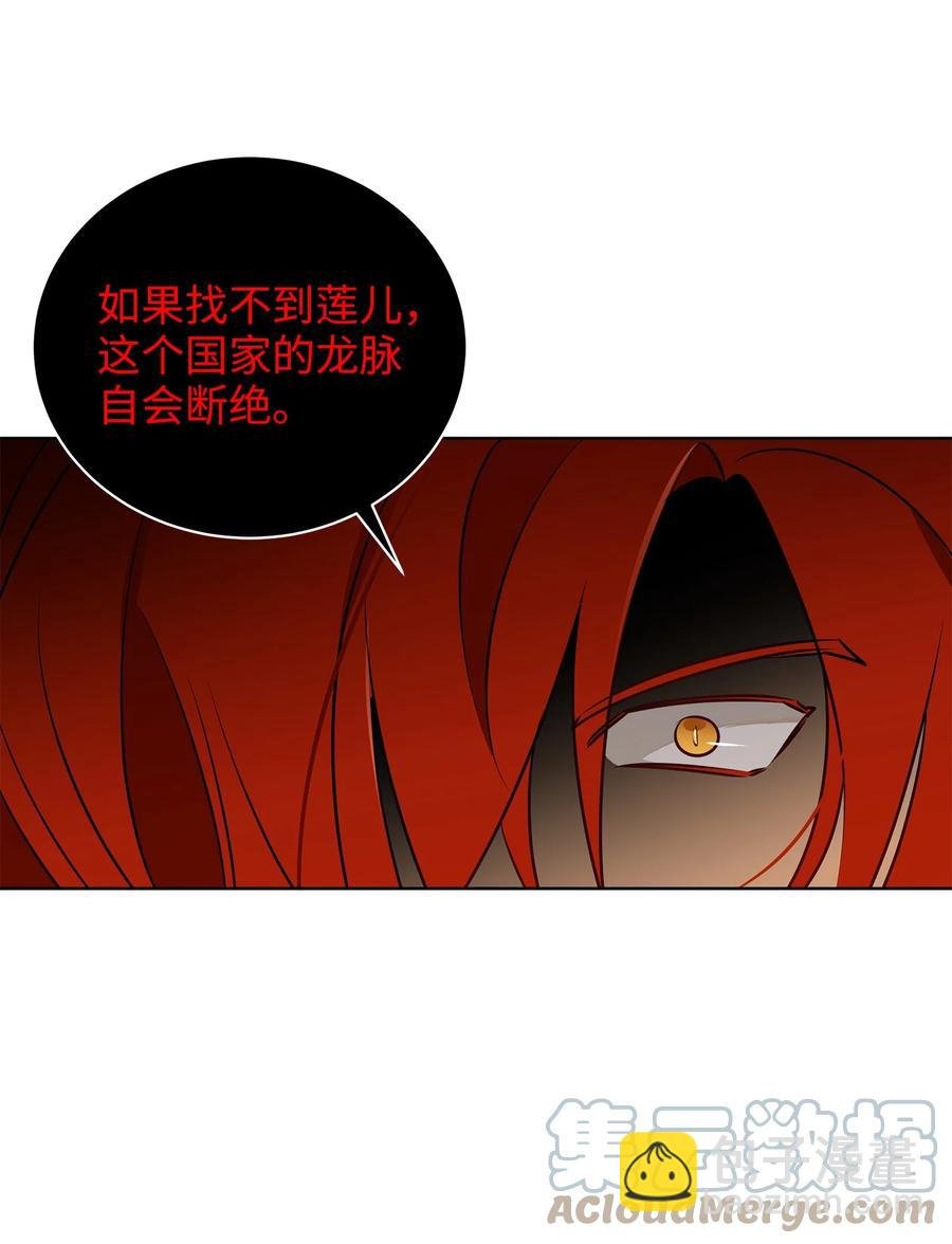 69 商议对策