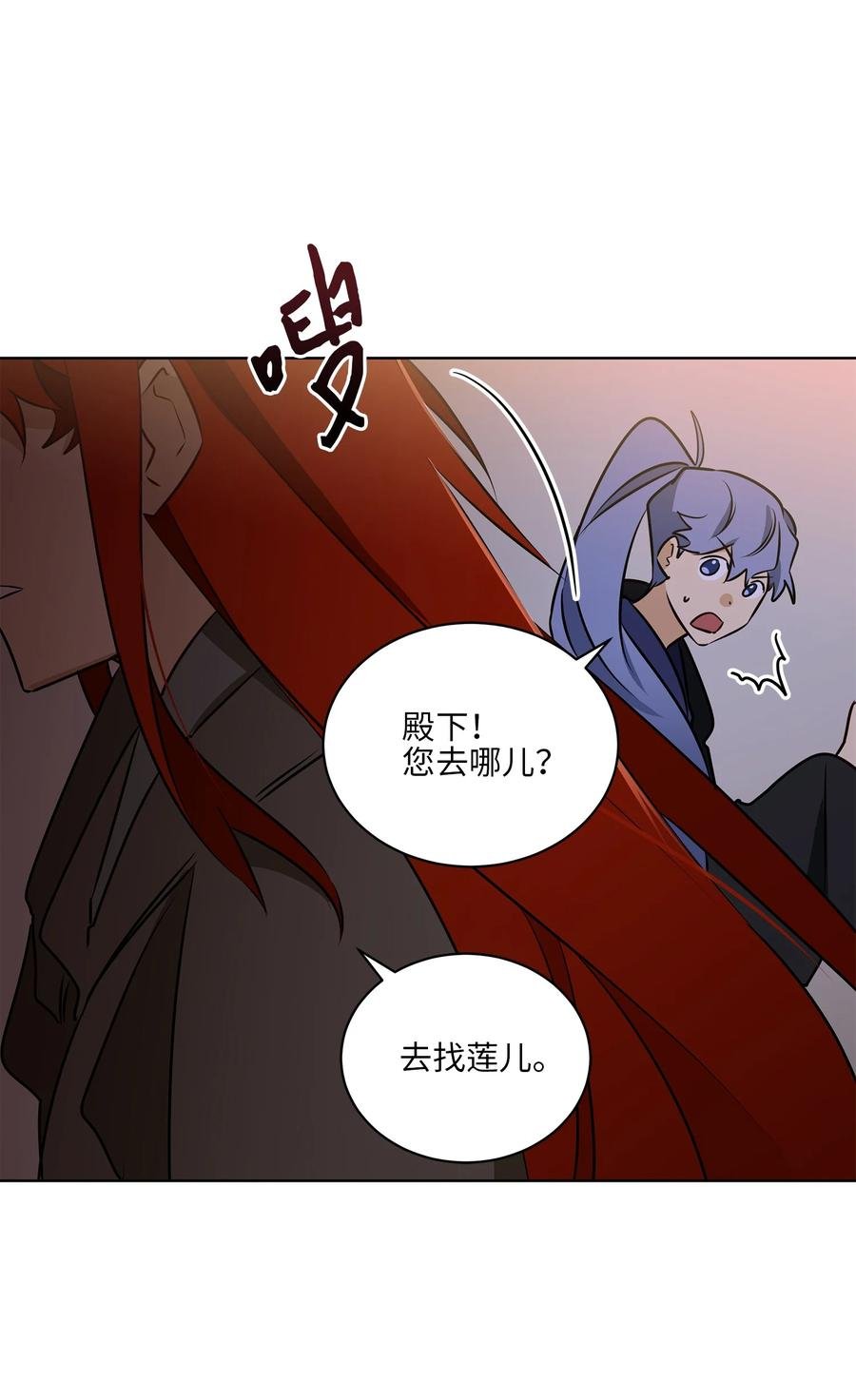69 商议对策
