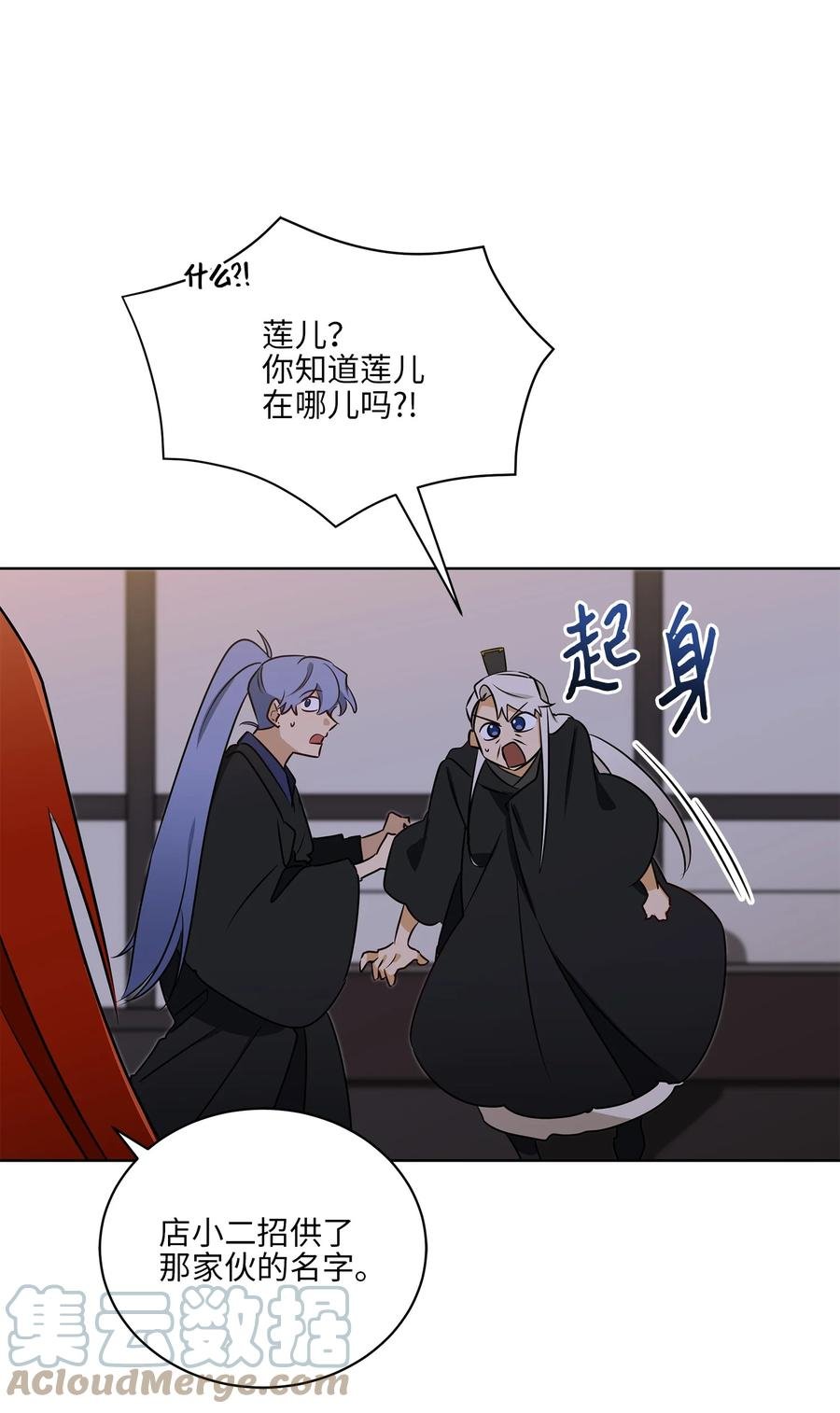 69 商议对策