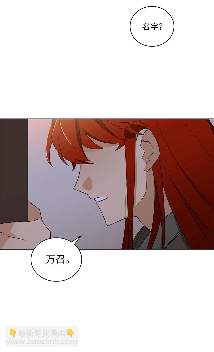 69 商议对策