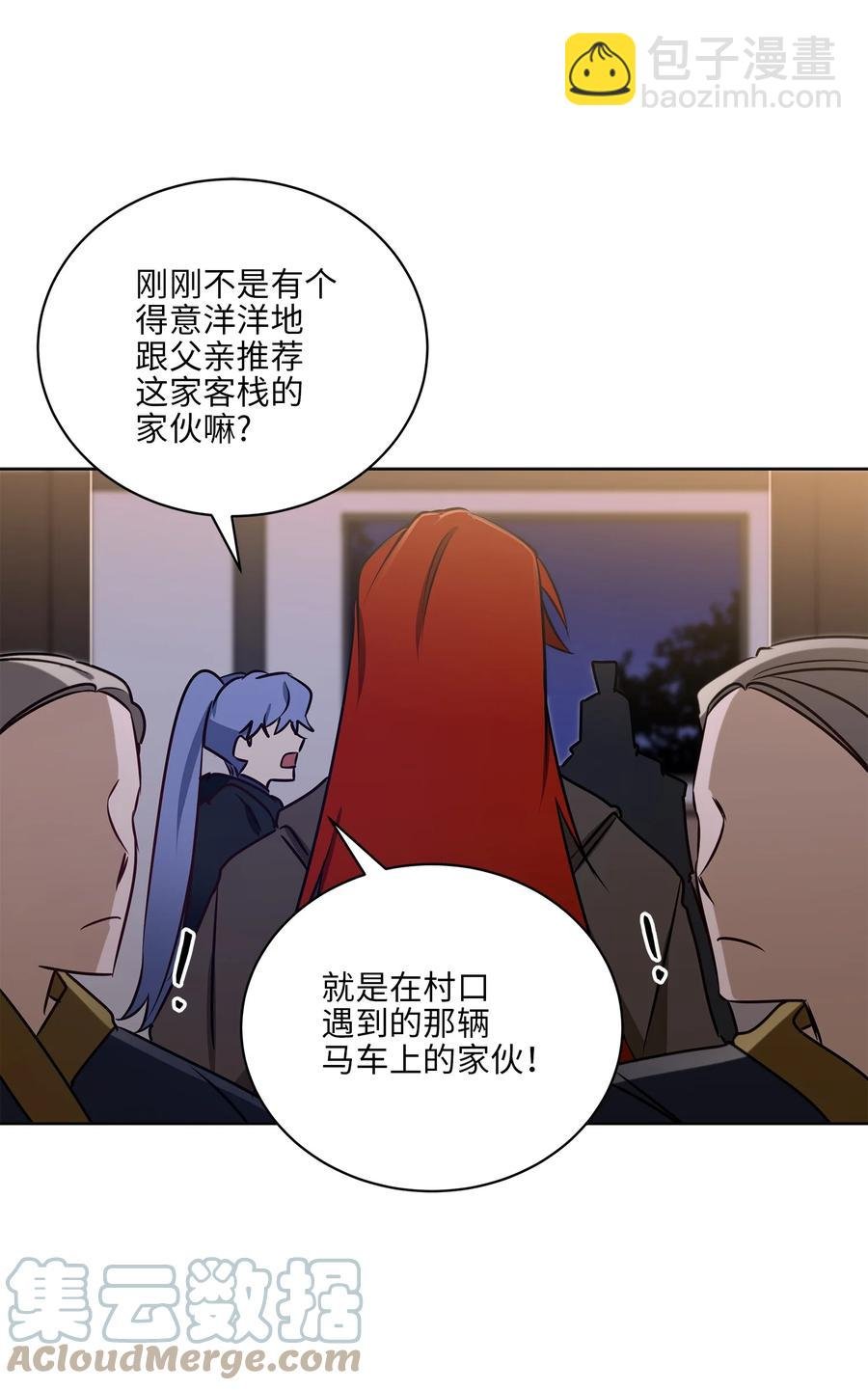 69 商议对策