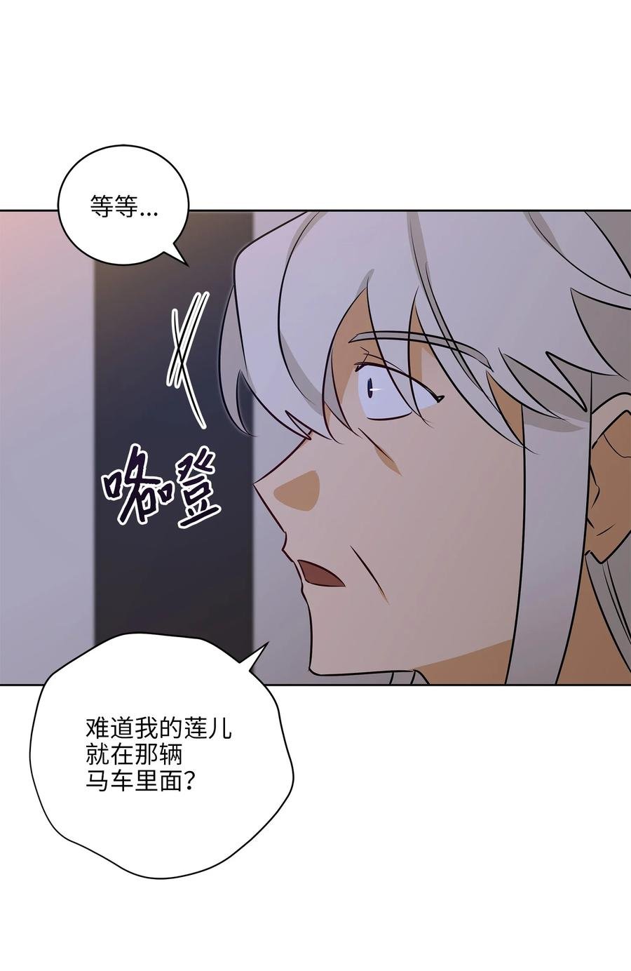 69 商议对策