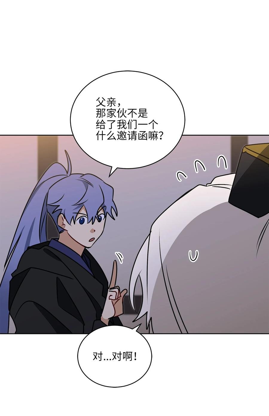 69 商议对策