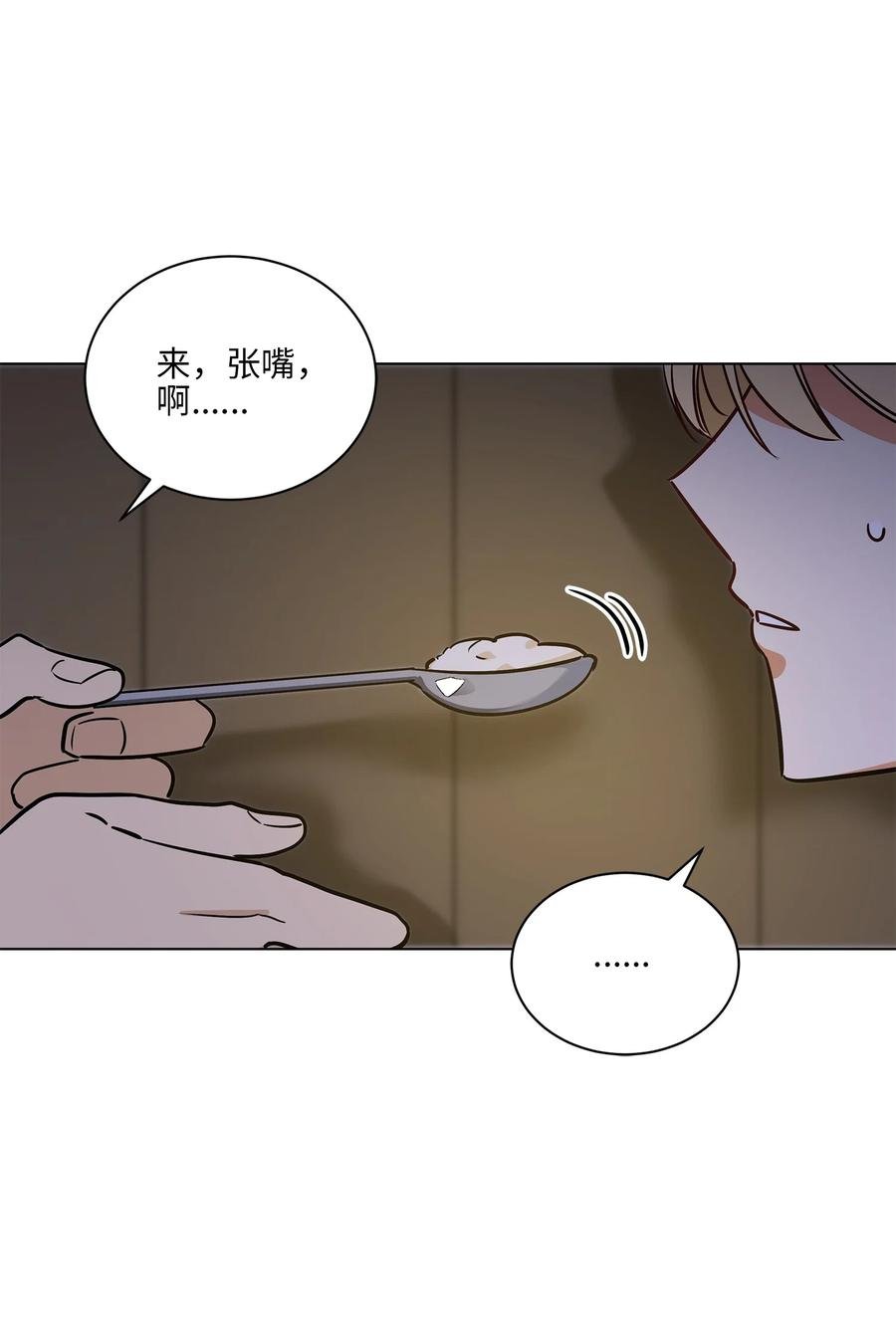 70 身处险境