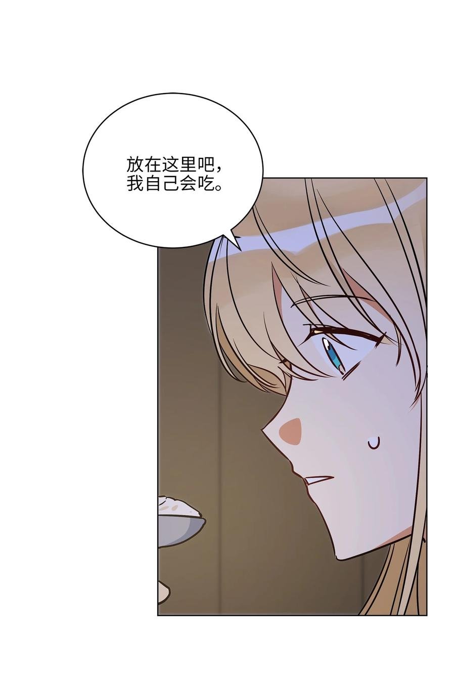 70 身处险境