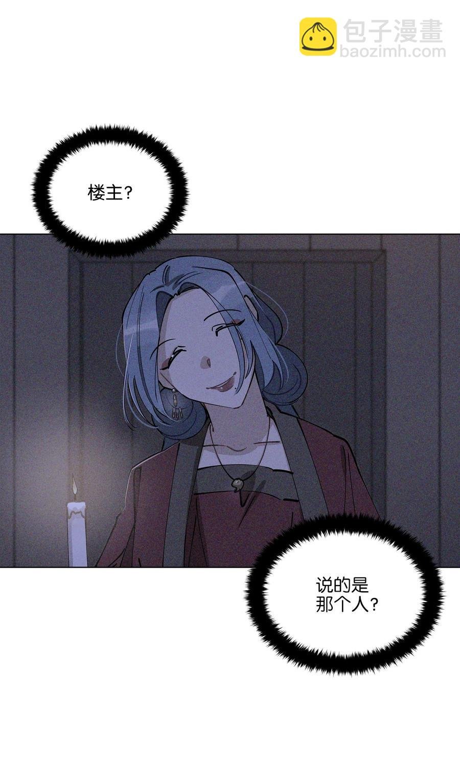 70 身处险境
