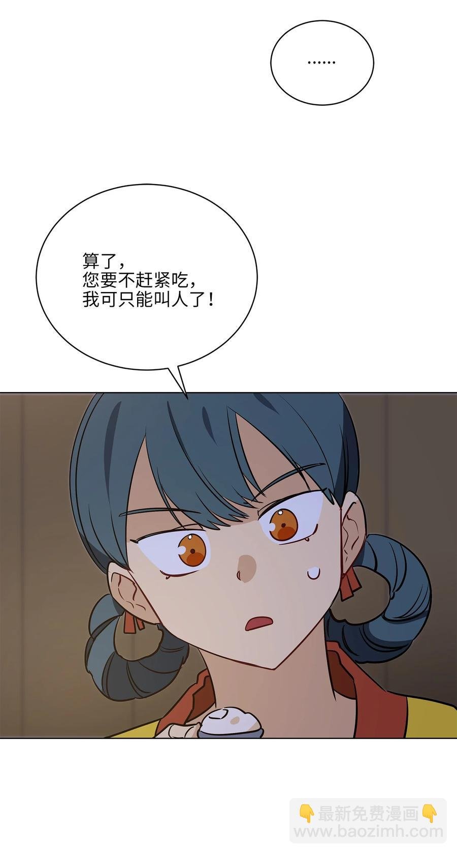 70 身处险境