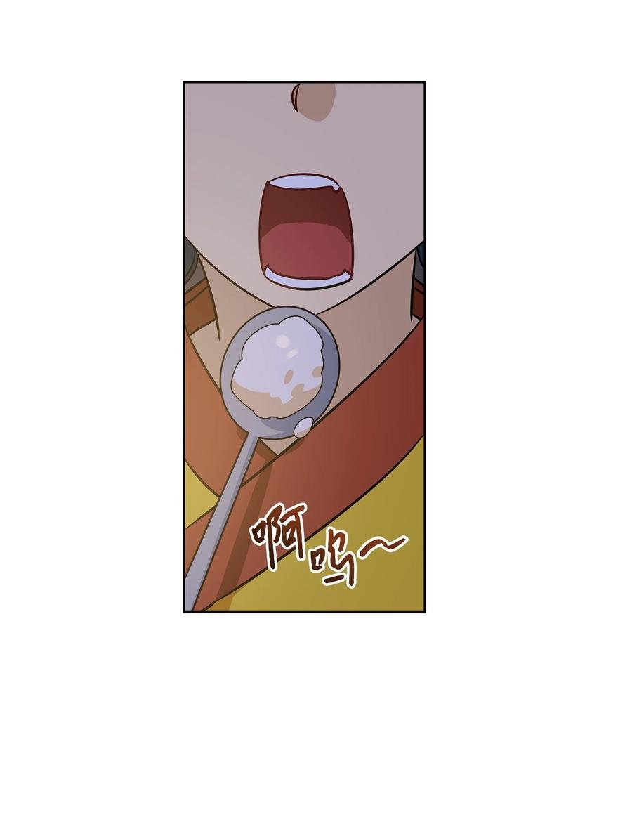 70 身处险境