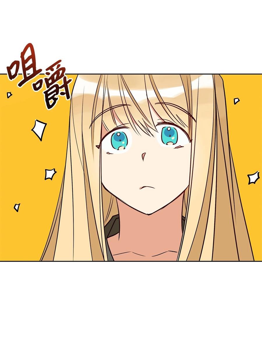 70 身处险境