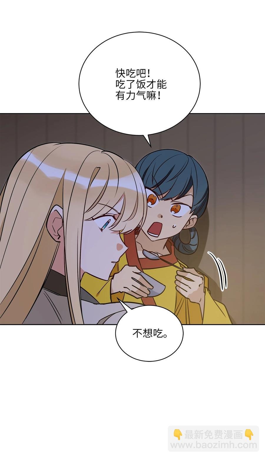 70 身处险境