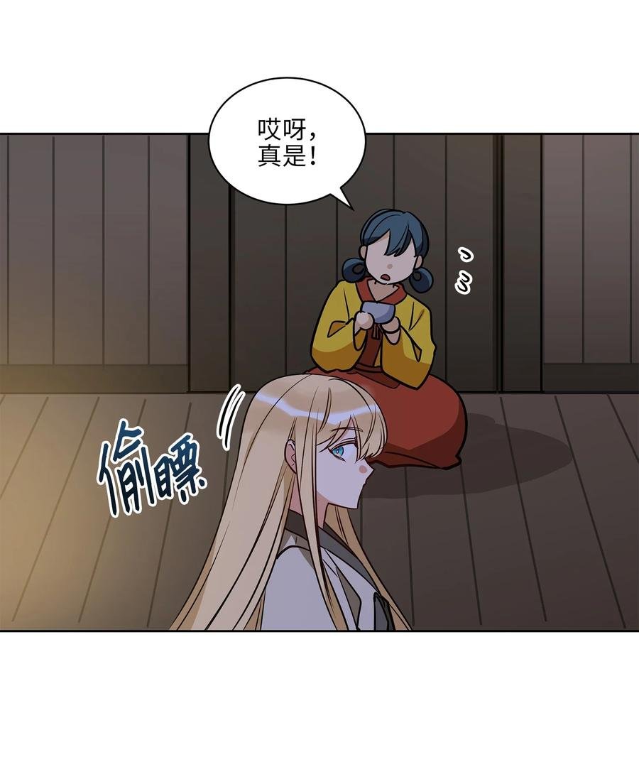 70 身处险境