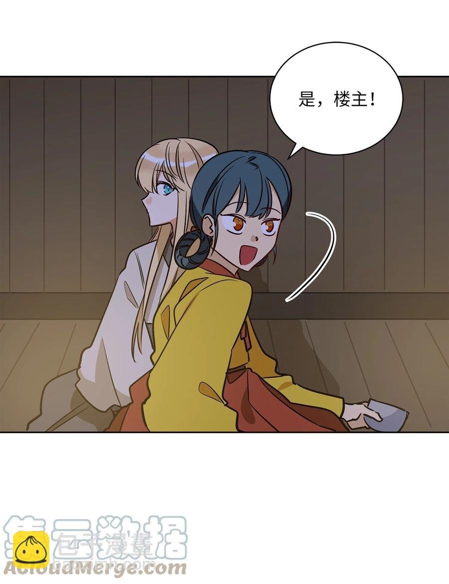 70 身处险境