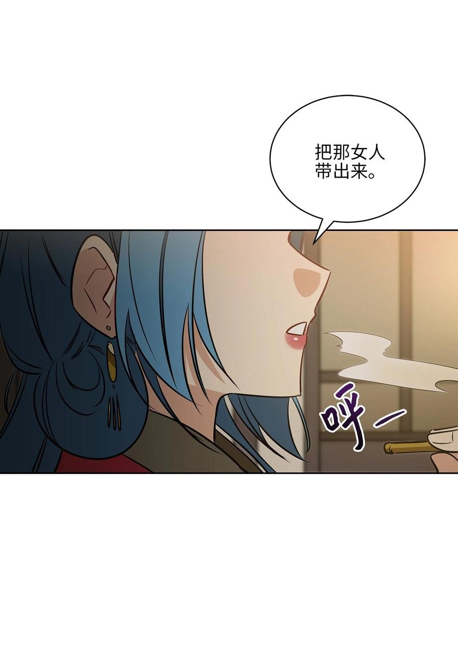 70 身处险境