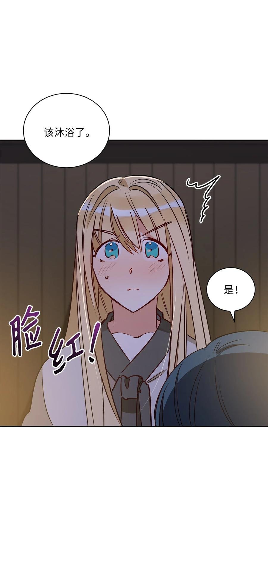 70 身处险境