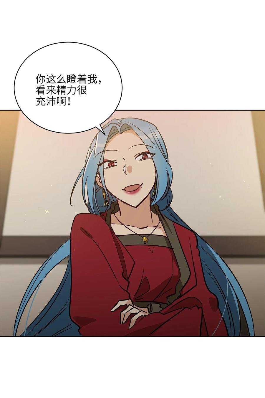 70 身处险境