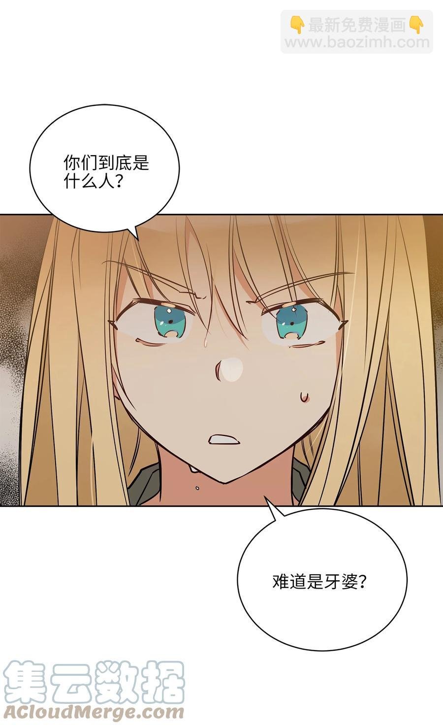 70 身处险境