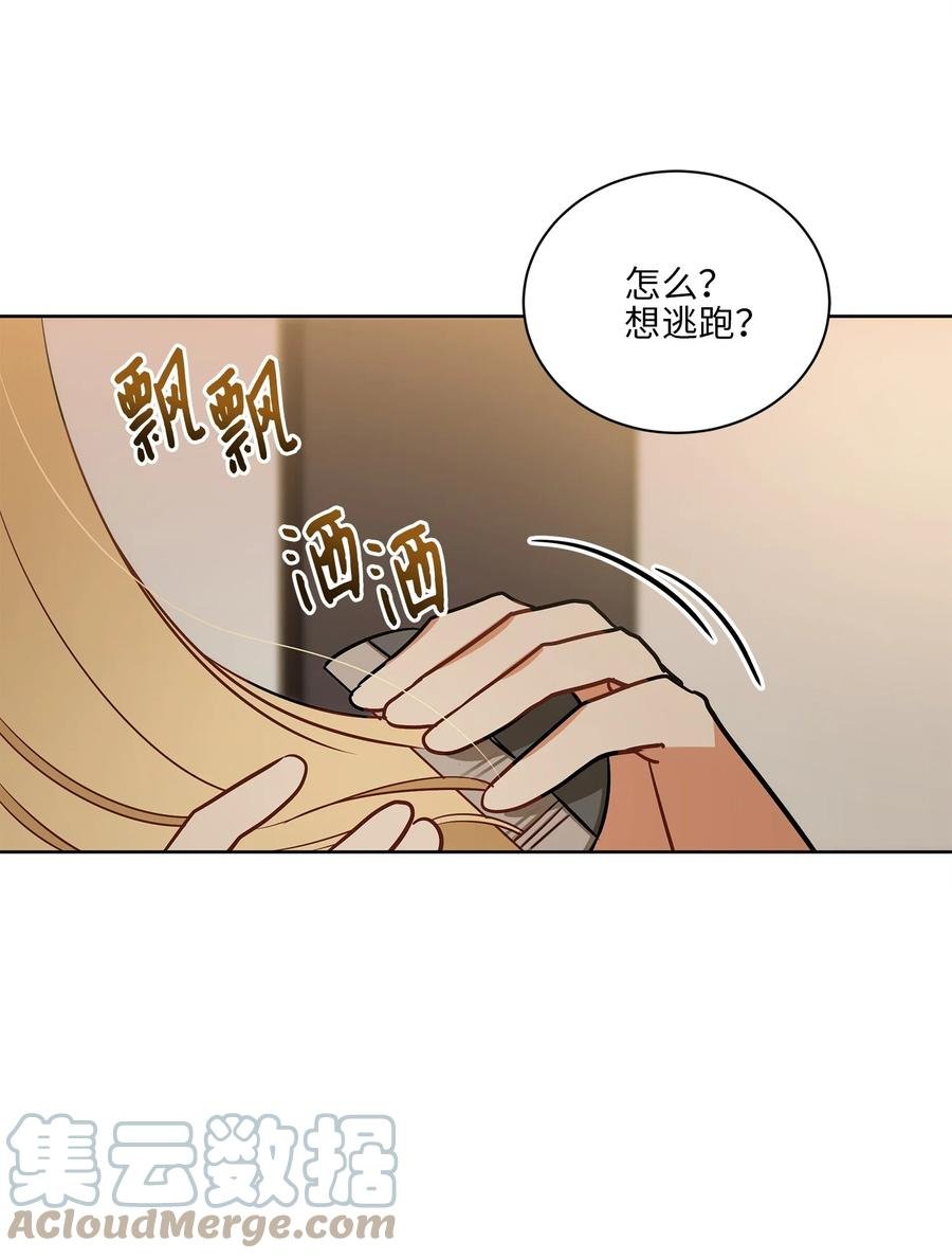 70 身处险境