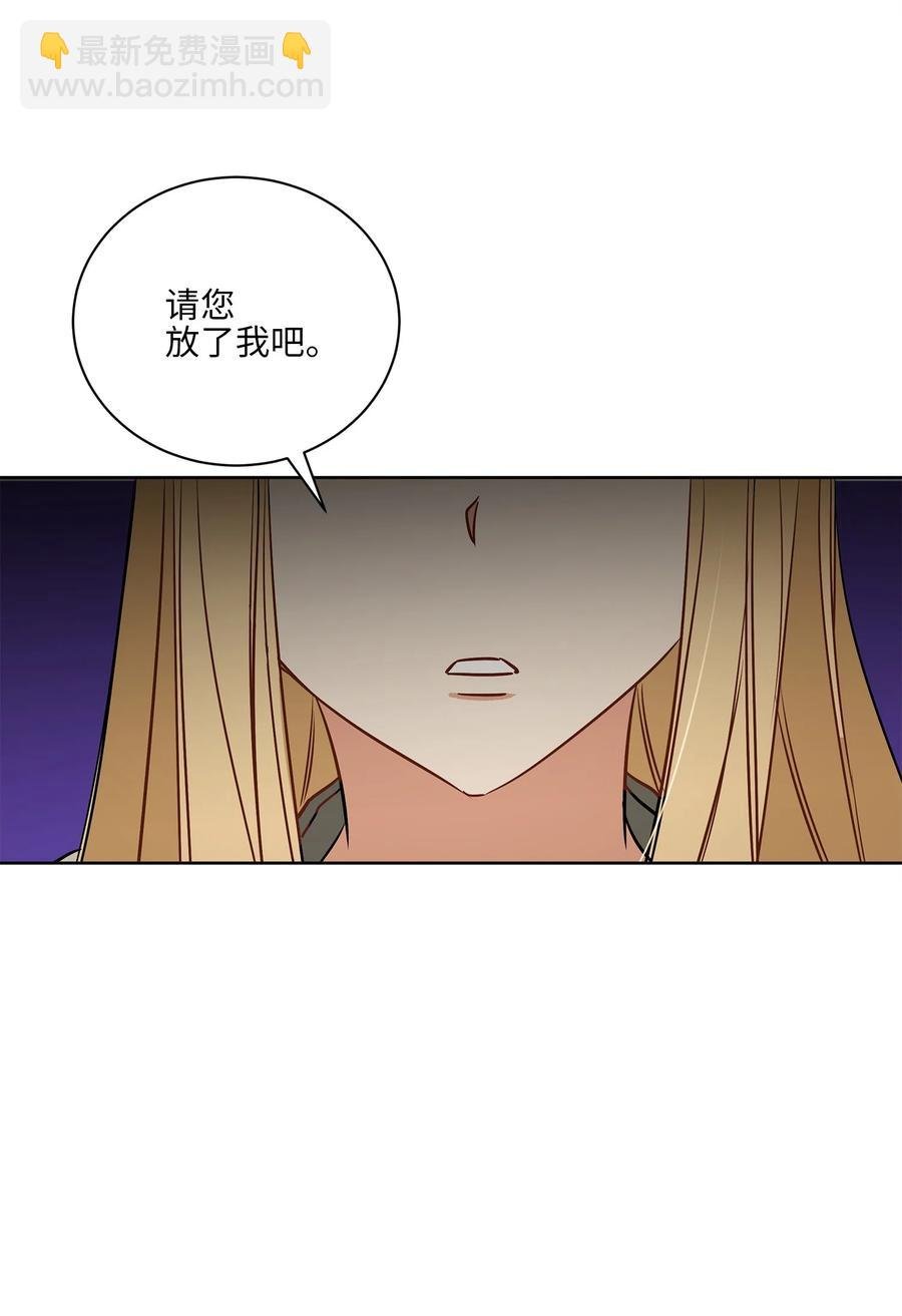 70 身处险境