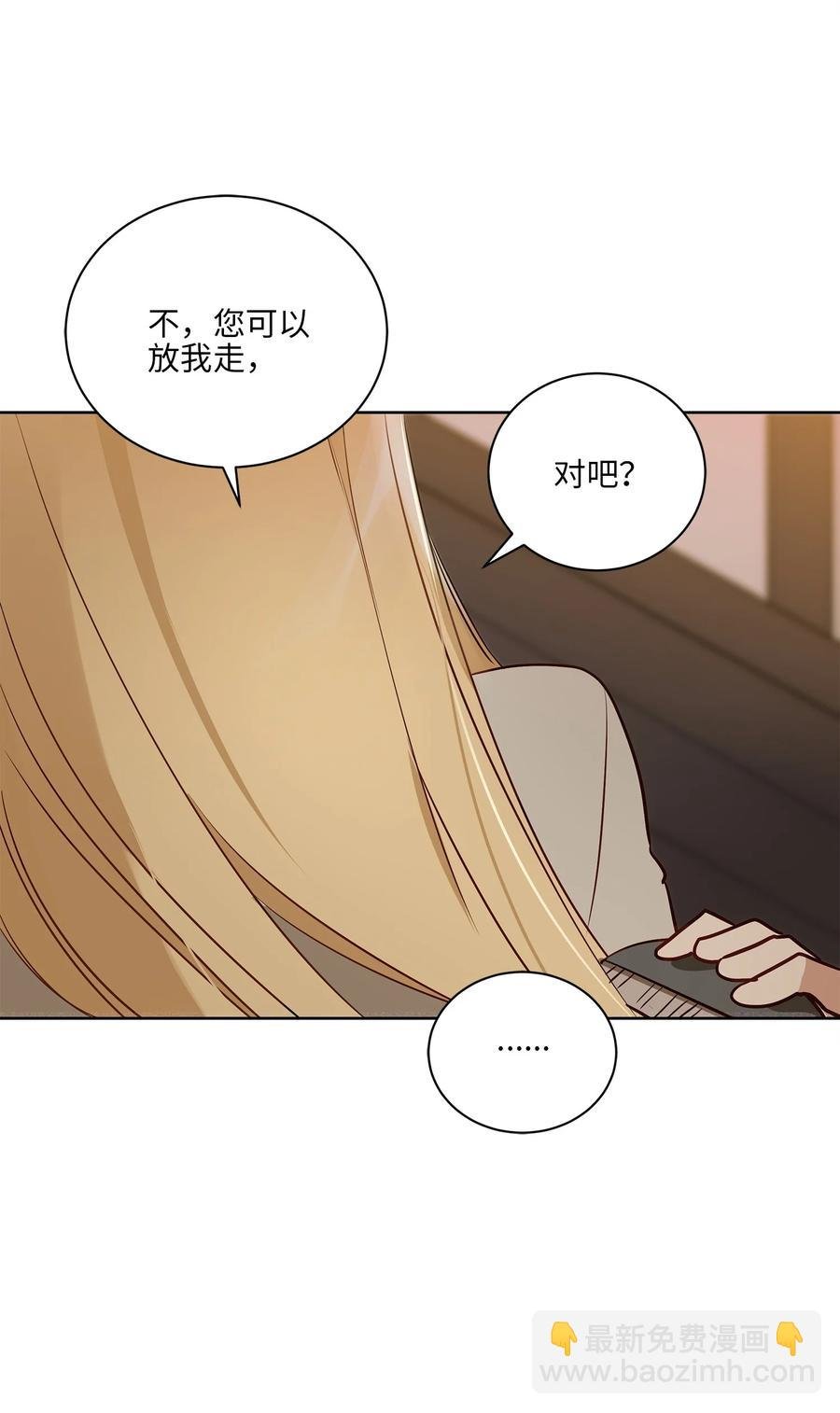 70 身处险境