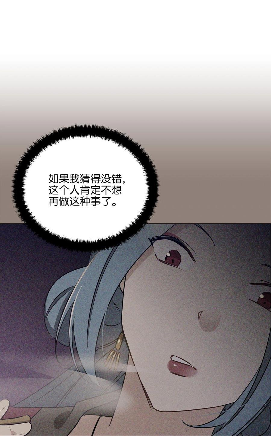 70 身处险境