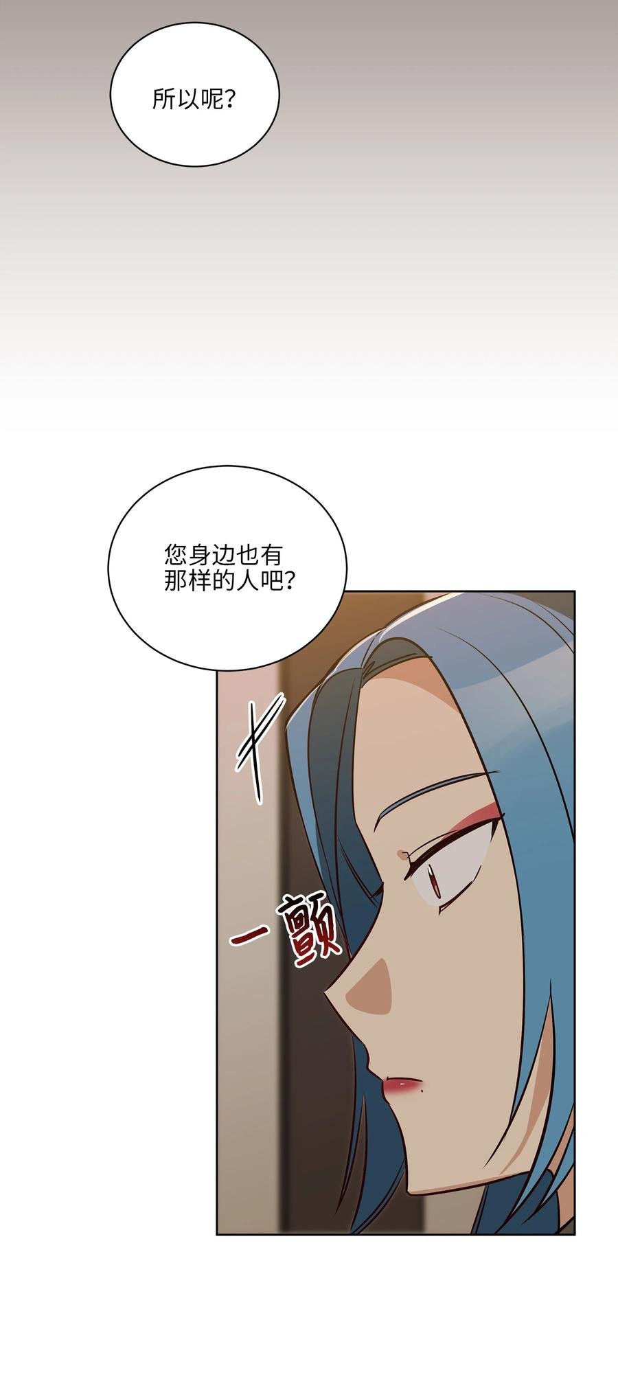 70 身处险境